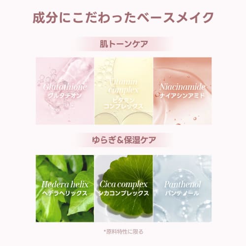 Milk Touch Milk Touch All Day Skin Fit Milky Glow Cushion 03 Natural Beige SPF50+ PA++++ Fair Skin Moisturizing Mesh Foundation