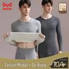 Mao Ren Men's De Velvet Modal Thermal Underwear Set