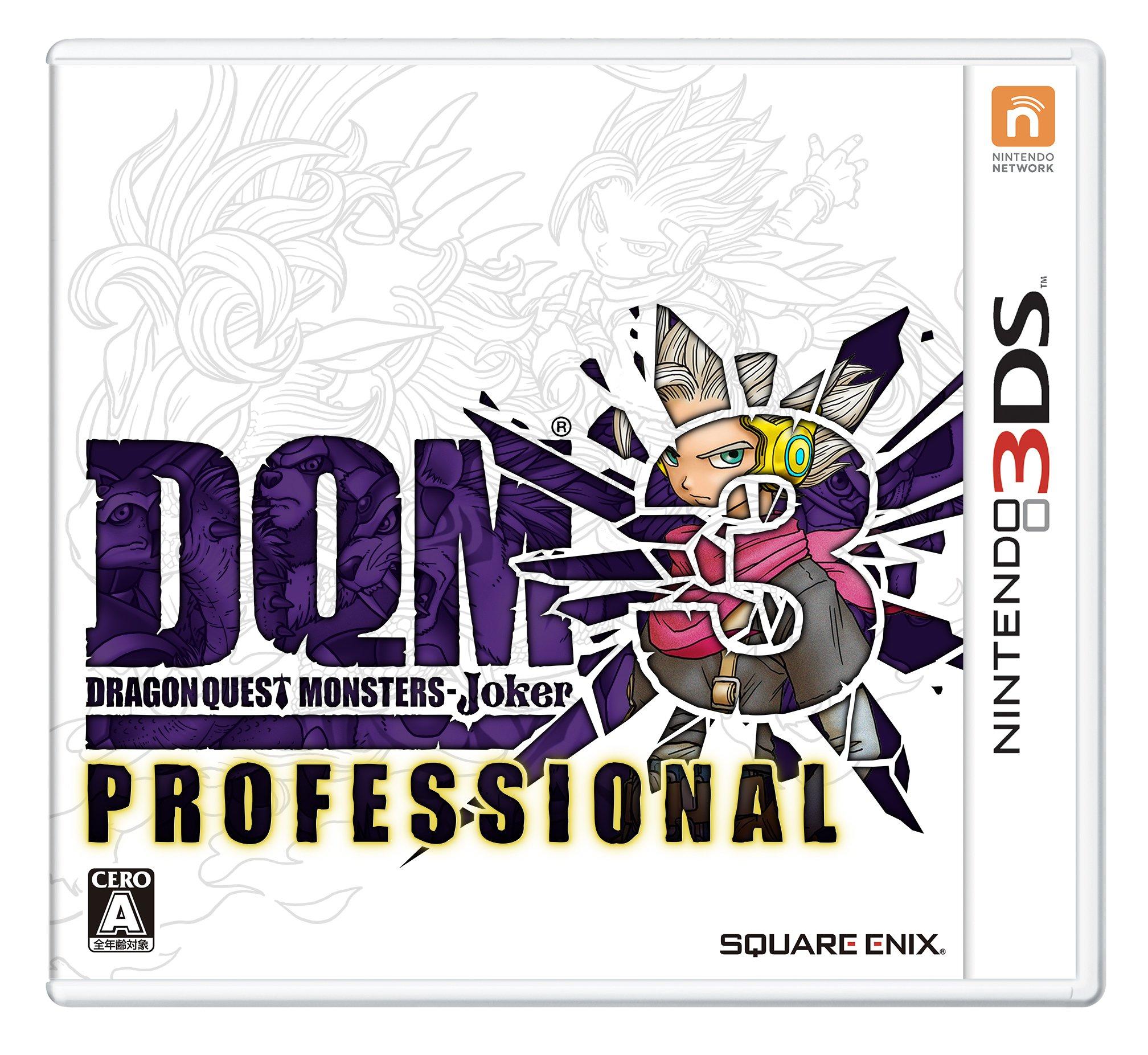 

Dragon Quest Monsters Joker 3 Professional 3DS -