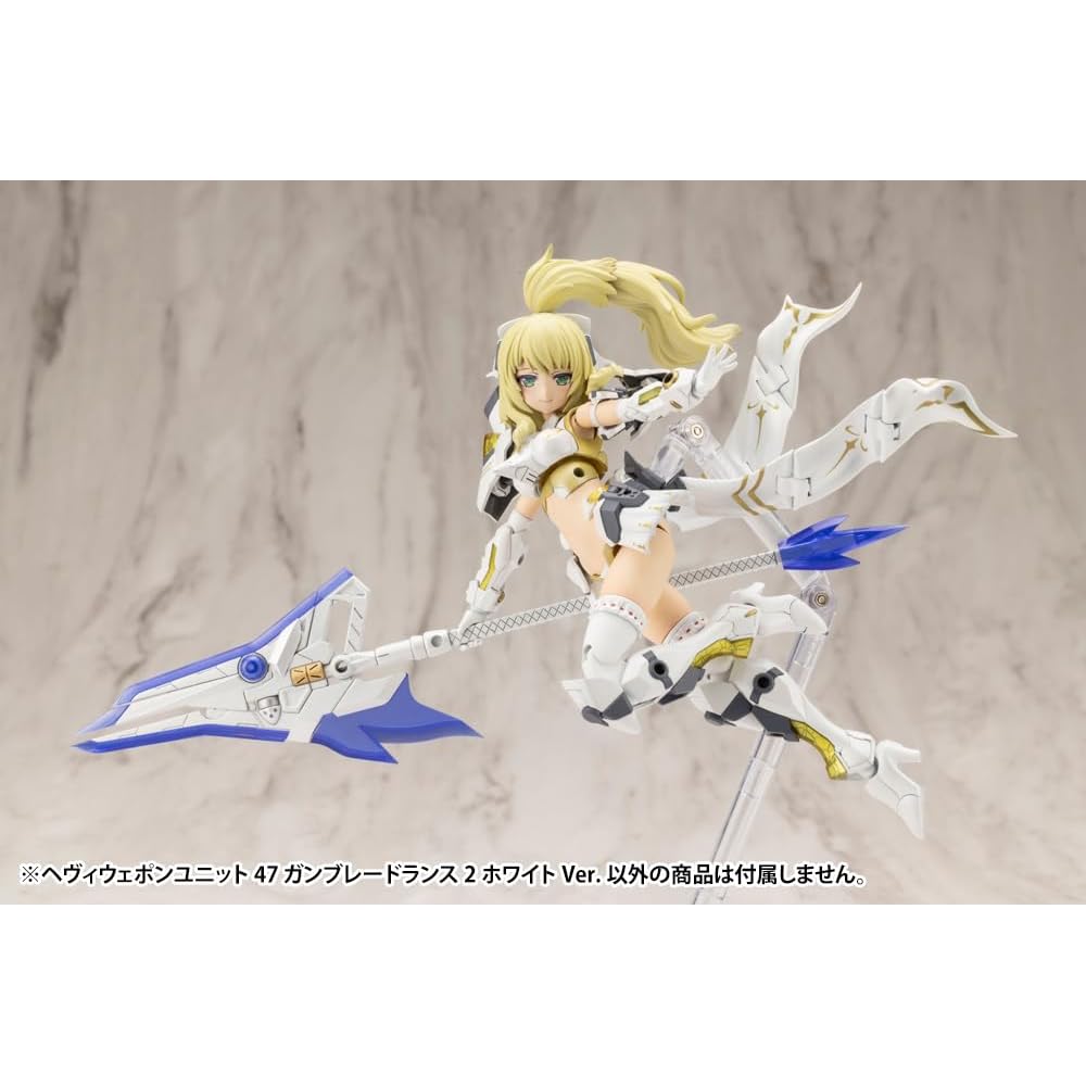 Kotobukiya M.S.G Heavy Weapon Unit 47 Gunblade Lance 2 White Version 220mm Non-Scale Plastic Model