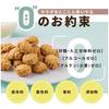 [AMAGURA] Whole Amazake Oatmeal Cookies, 200g, Sugar-Free, Additive-Free, Gluten-Free, Gut-Healing, Low Carb, Low Calorie, Sugar-Free, Low GI, Diet Co
