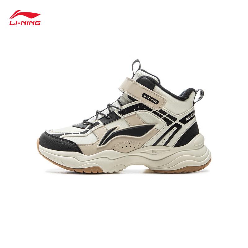 Li-Ning YKCU224 Youth Reflective Mid-Top Casual Sport Shoes