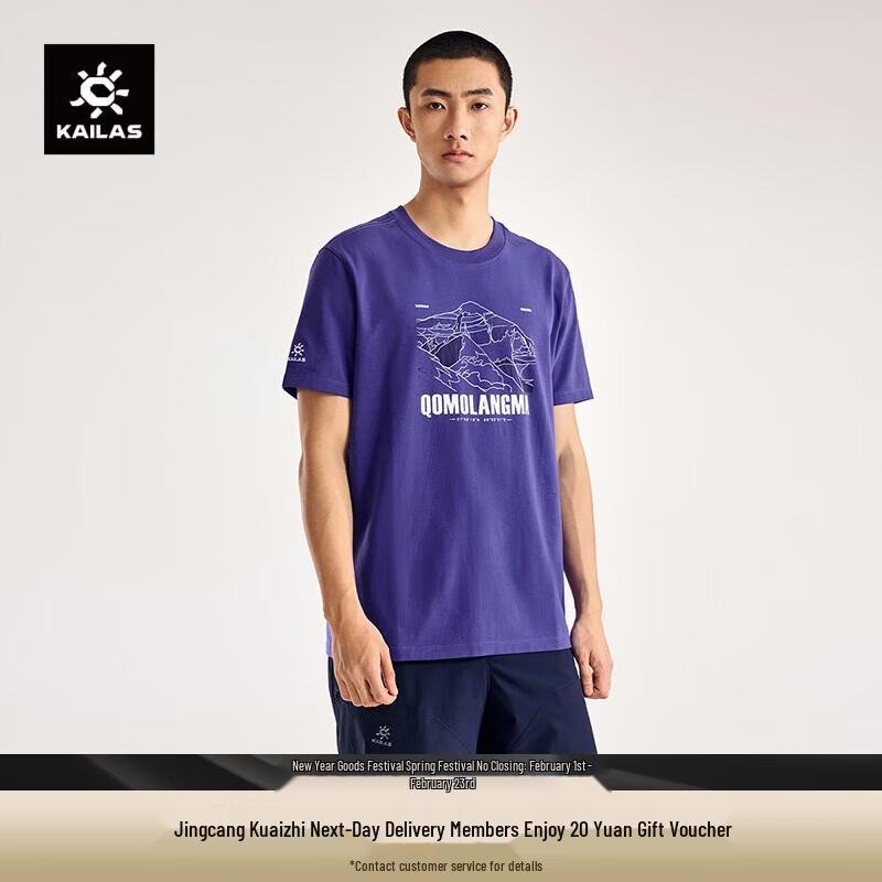 KAILAS Unisex Everest Quick-Dry T-Shirt 2XL