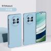 Suitable for Huawei Mate X5 mobile phone case folding screen, skin-feeling matte left and right flip all-inclusive anti-drop protective cover