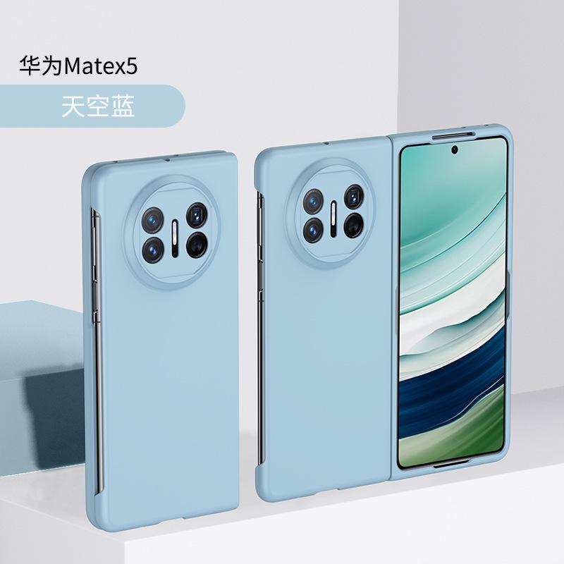 Suitable for Huawei Mate X5 mobile phone case folding screen, skin-feeling matte left and right flip all-inclusive anti-drop protective cover