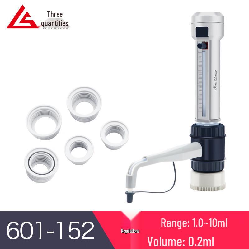 Sanliang Bottle-Top Dispenser & Digital Titrator (CN version)