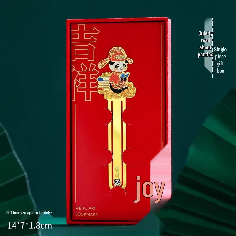 Sichuan Chengdu Giant Panda Metal Bookmark Gift Box - Cute Cartoon Chinese Style