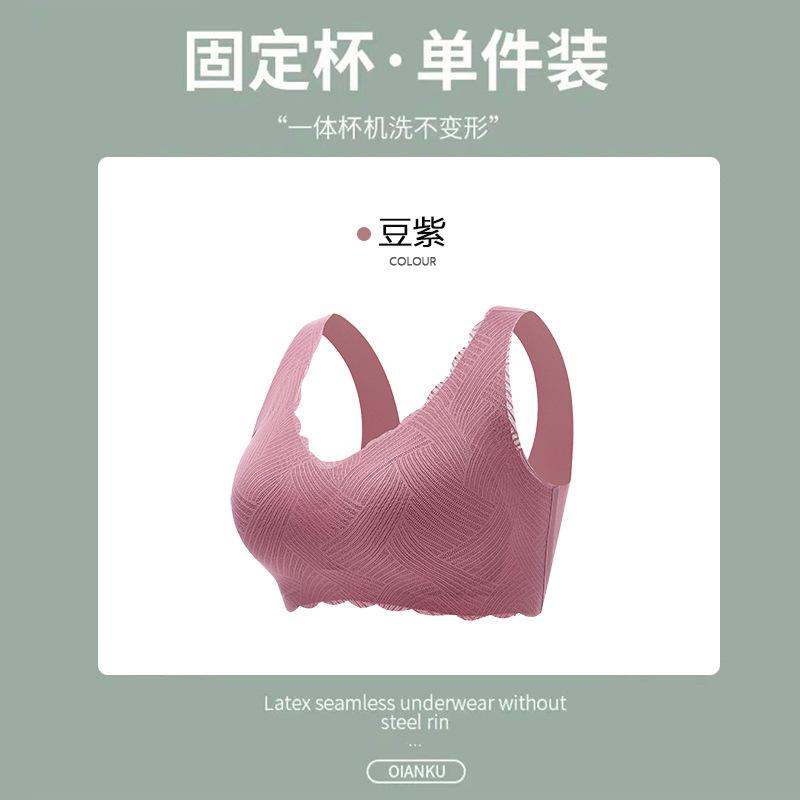 

Жіночий гарний жіночий бюстгальтер із безшовною сталевою окантовкою великого розміру з інтегрованою тонкою білизною для сну 110B фіолетовий