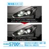 Carmate GIGA T10 BW168 LED Position Light Pure White Light with No Blue Vehicle Inspection Compliant Bulb, 5700K, 120lm, Tint,