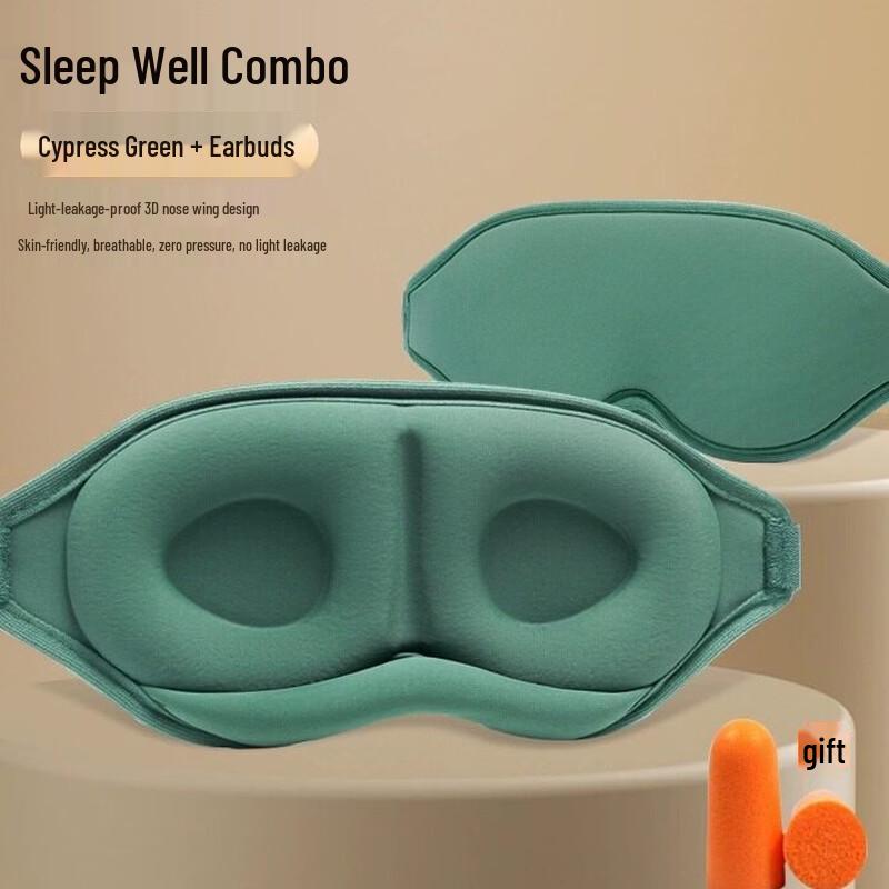 Aimeijiang Summer Breathable 3D Sleep Eye Mask
