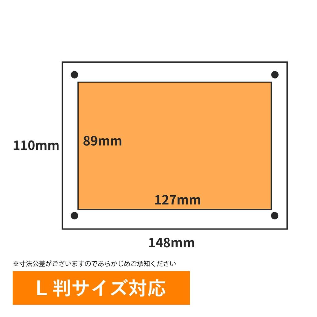 BBEST Akryl Fotoramme Blokktype L Størrelse 148 x 110mm 1 Stk Magnet Vertikal og Horisontal Fotoramme Gjennomsiktig Klar Kan Brukes på Begge Sider