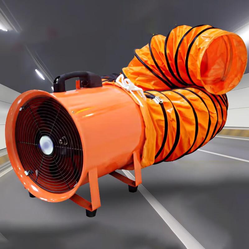 Portable Axial Flow Fan