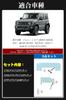 Jimny Exclusive LED Bulb LED Room Lamp Suzuki JIMNY SIERRA