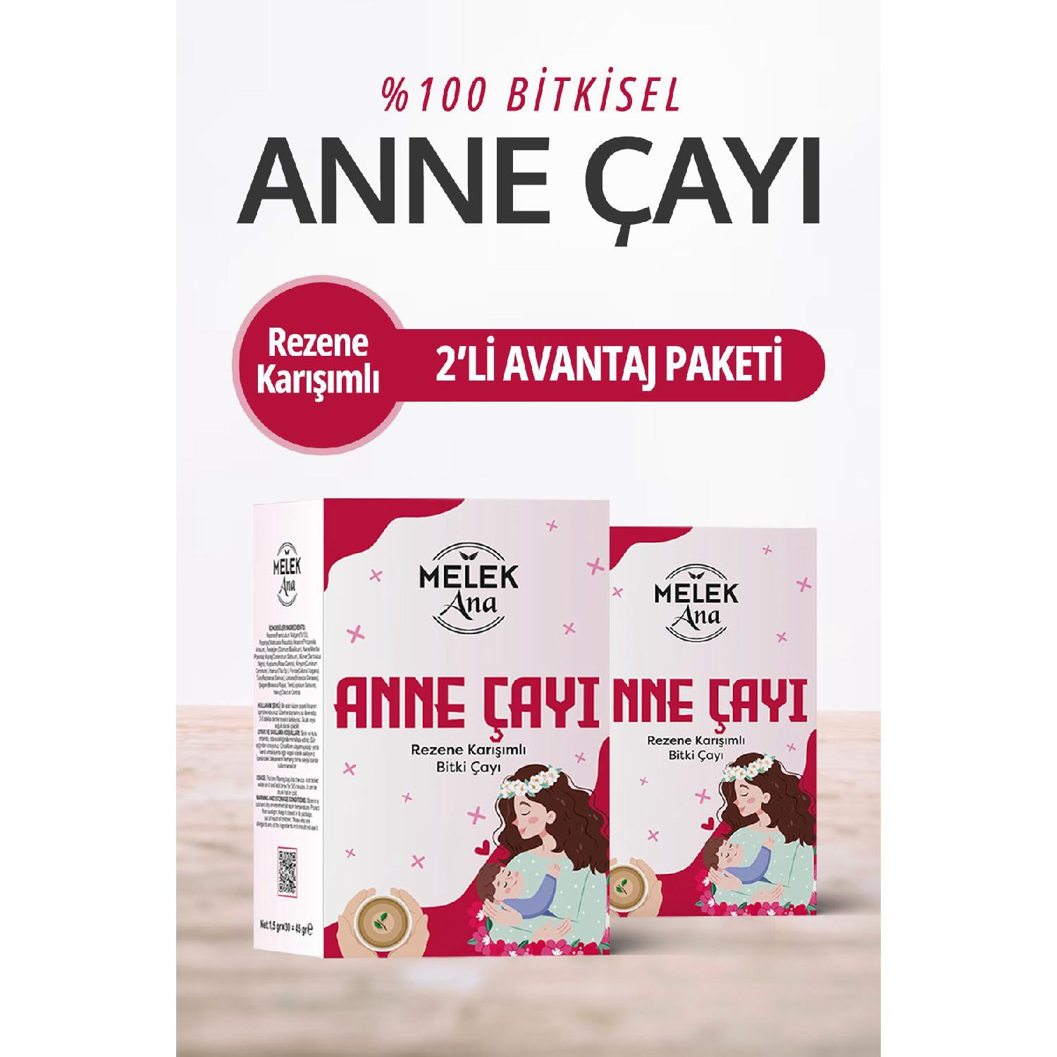 

Milk Booster, Карминатор, травяной чай для кормящих матерей, набор из 2 шт.