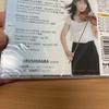 [USED] 2-disc set: Asako Urushibara / Schubert: Violin Works