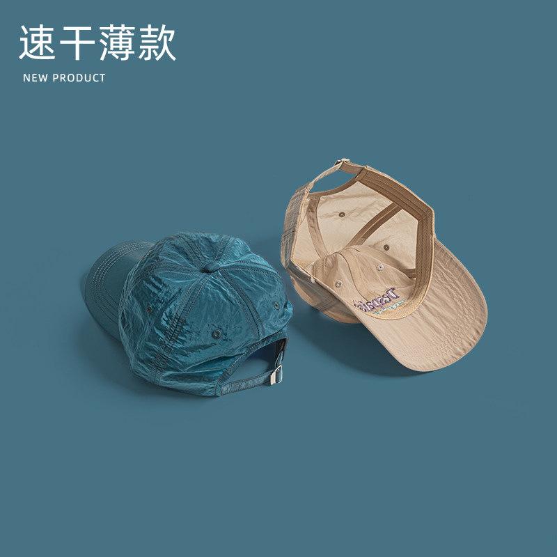 Summer lightweight thin cap Outdoor quick-drying breathable men's and women's hiking wide-brimmed sunshade baseball cap