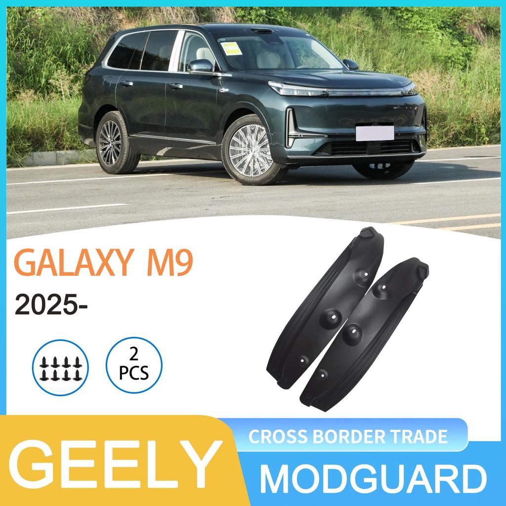 Kompatibler hinterer Schmutzfänger für Geely Galaxy M9 2025 - Internationale Version