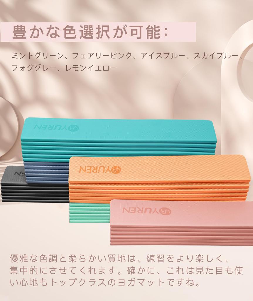 YUREN Foldable Yoga Wide 10mm Training Exercise TPE Pilates Suitable for Beginners and Advanced Easy Includes Storage Bag Mat, 90190cm, Thick, Mat,