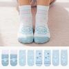 Cinnamoroll Kids' Multi-Short Socks (5 Pairs)