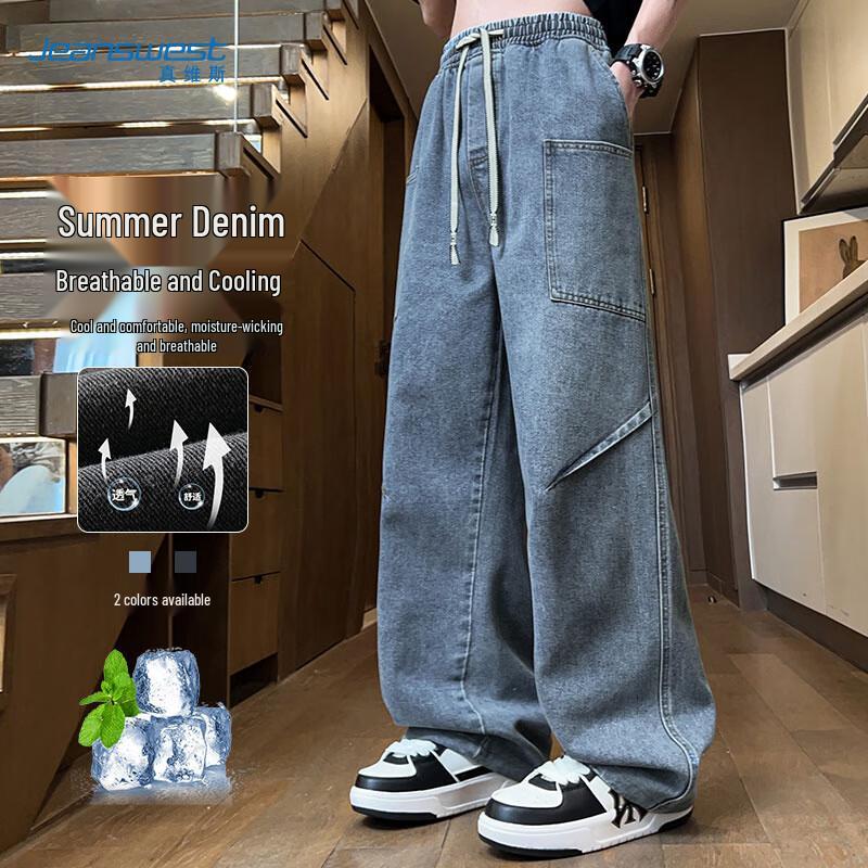 

JEANSWEST Мужские джинсы из денима свободного прямого кроя с широкими штанинами 3XL