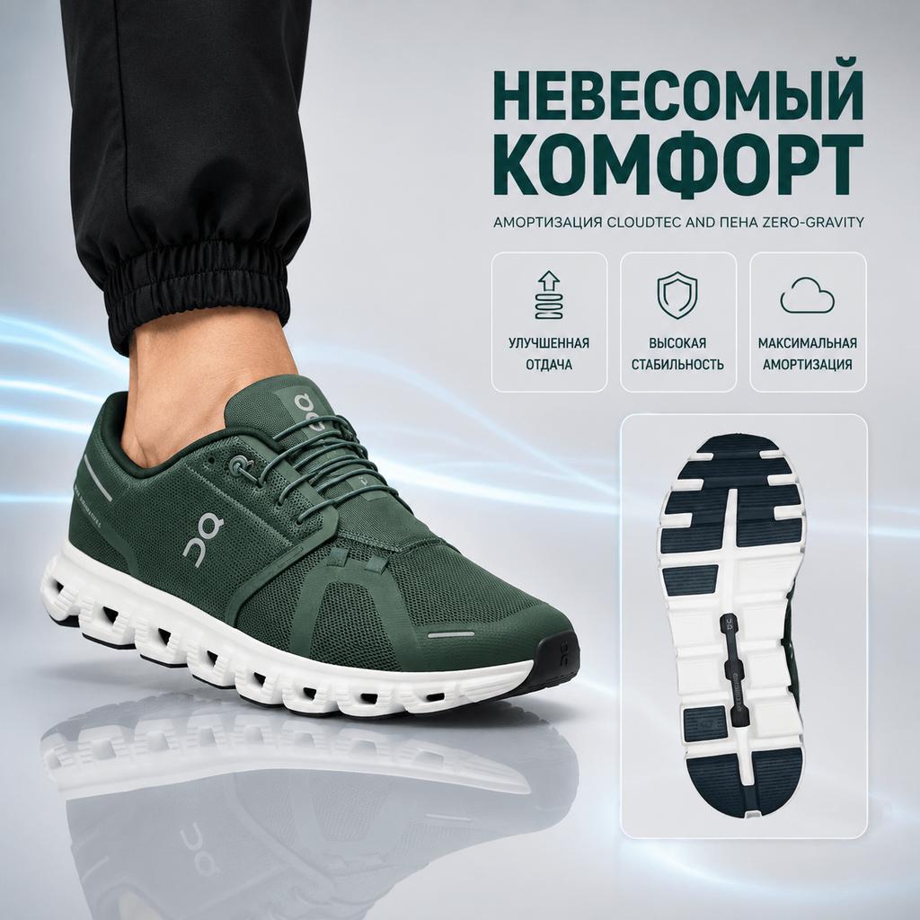 ON Cloud 6 Olive Evergreen Men Sneakers 3MF10072841