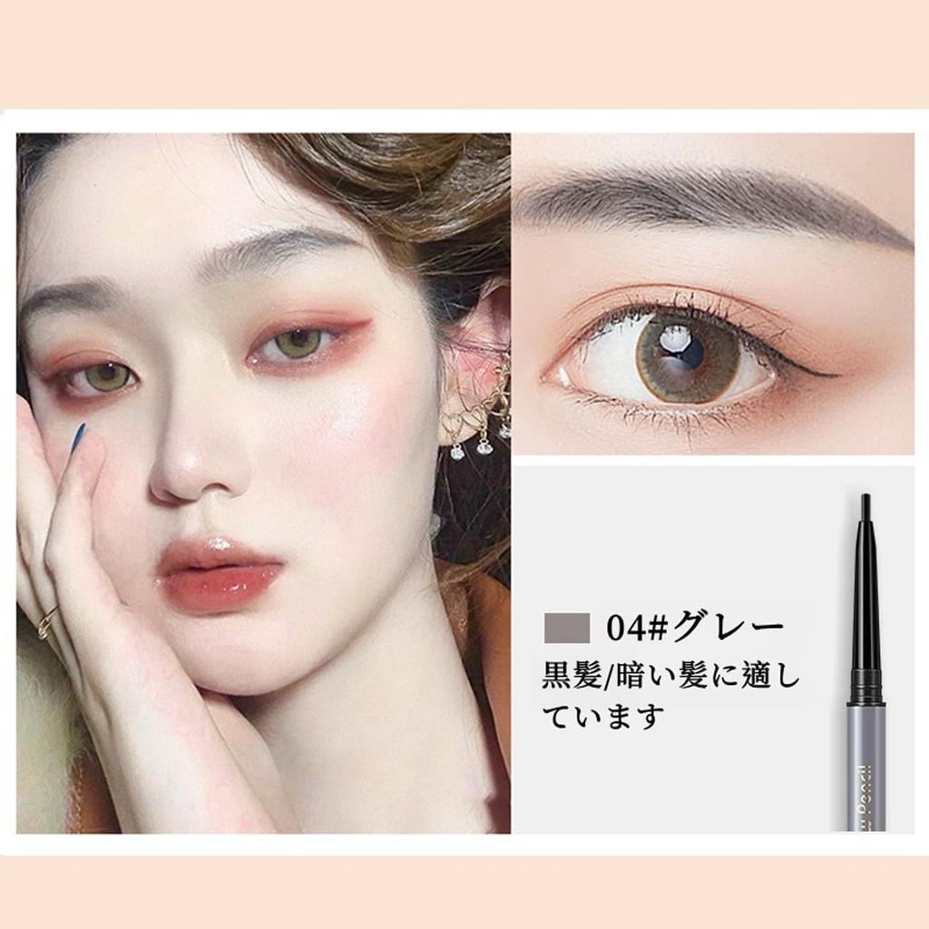 UNYOKE Eyebrow Pencil with Eyebrow Waterproof and Blending Brush Head Included Ultra-fine Refill, 1.5mm Pencil, Non-smudge, Sweatproof, Cosmetics, -