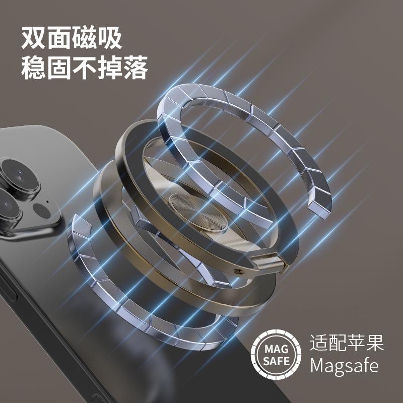 Foreign Trade Double-ring Magnetic Mobile Phone Holder MagSafe Magnetic 360-degree Rotating Desktop Ring Buckle Creative Three