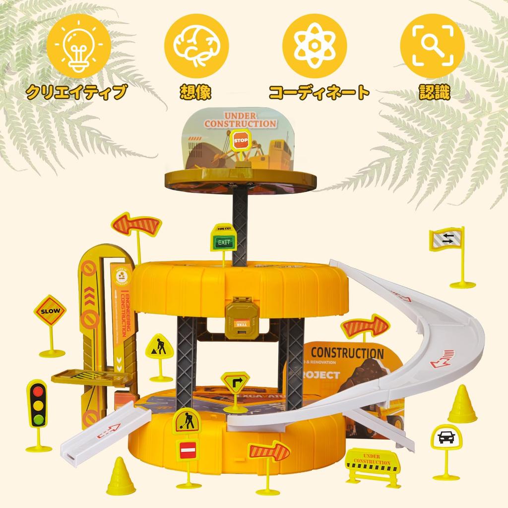 OTONOPI Construction Vehicle Assembly Carpenter Pretend Play for Car DIY Car Parking 3D Indoor 38 Boys Christmas Gift Set, Kids, Construction, Lot,