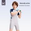 Keep Boys' Professional Training Quick-Dry Sun Protection Swimwear