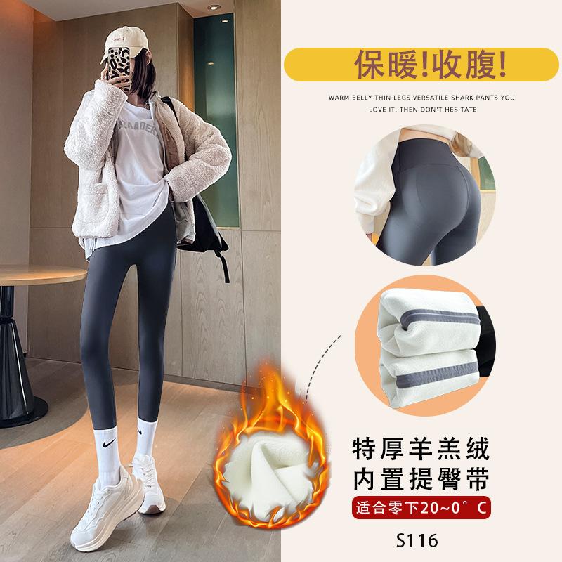 Fleece thickened shark pants women's outer wear 2025 new autumn and winter thermal cotton pants tight and thin coffee leggings