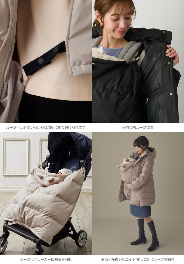 Mama Matte Taffeta Down Stroller L Off Beige [ANGELIEBE] Coat, Women's, Coat, Maternity, Prenatal, Postnatal, Carrying, Compatible,