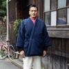 Watanosato Men's Warm Padded Hanten (Hanten) - Made in Japan - Solid Color with Four Cords and a Matching Weave Pattern (Navy, One Size Fits All)