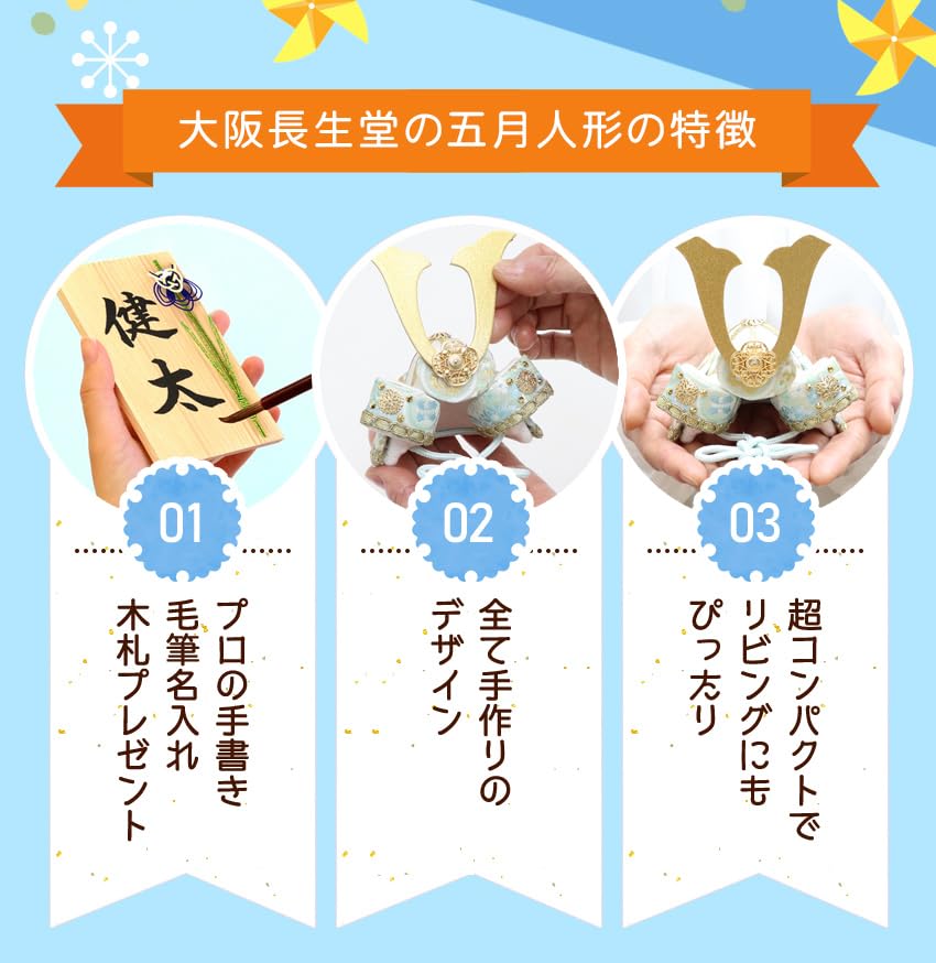 Osaka Choseido May Compact Koinobori Mini Personalized Wooden White and with Helmet Ornament Set Doll, (Carp Streamer), Chirimen, Tag, Indigo, (Sent