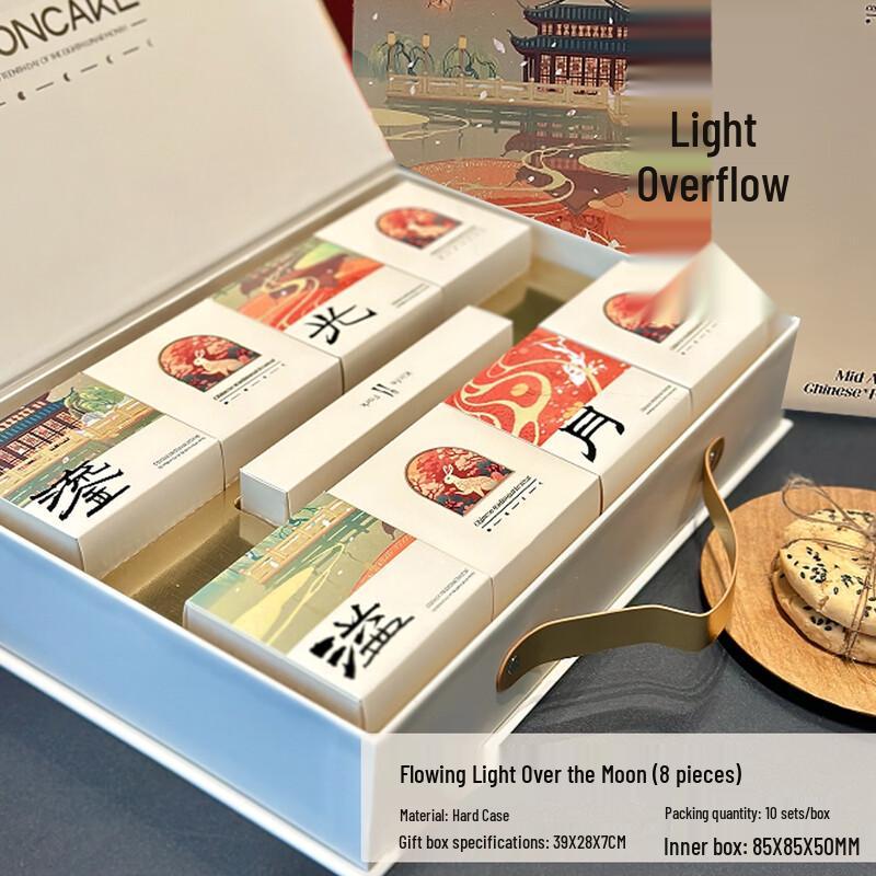 Zhaoran Premium 2025 Mid-Autumn Empty Mooncake Gift Box