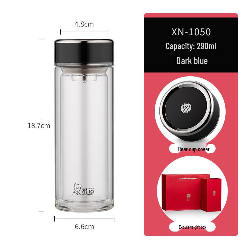 Xinuo Business Double-Layer Glass Tea Infuser Bottle 290ml