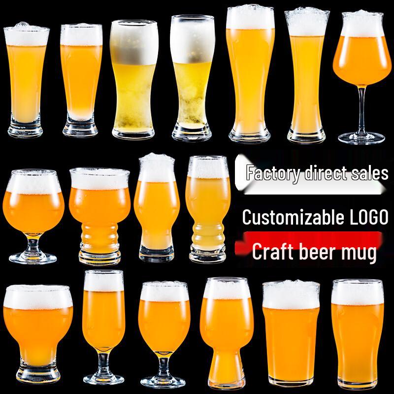 Shangqi 500ml Stout Craft Beer Glass