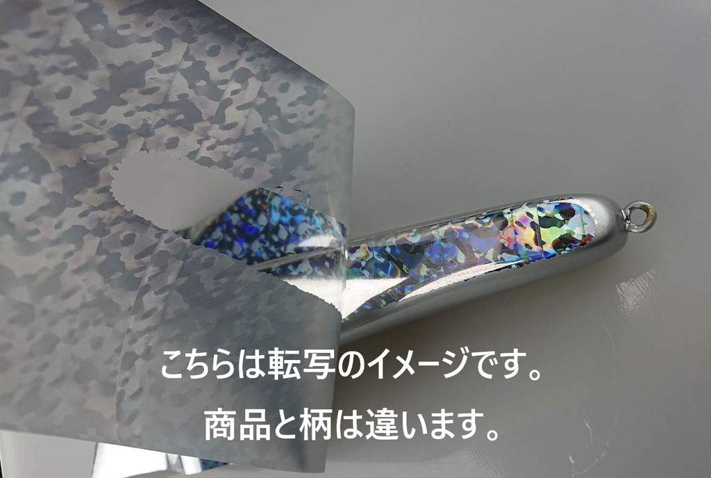 Murata Gold Leaf Hologram Foil for Lures 80mm X 50M "Sparkling" (Edge HPT-DP04)