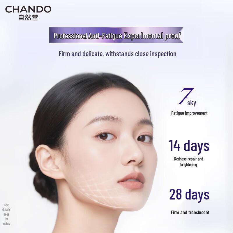 CHANDO Small Purple Bottle Anti-Aging Skincare Gift Set