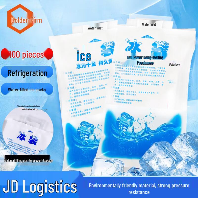 Fillable Thickened Insulated Ice Packs
