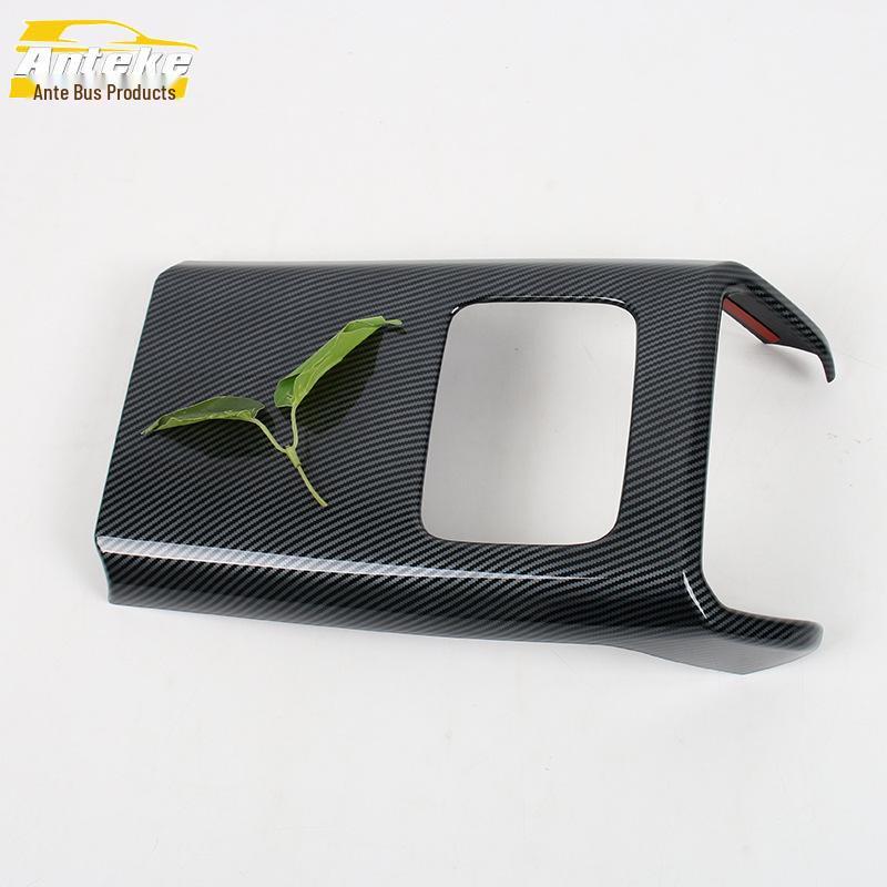 Denza 23 N7 Rear Air Outlet Decorative Anti-Kick Sticker Accessories