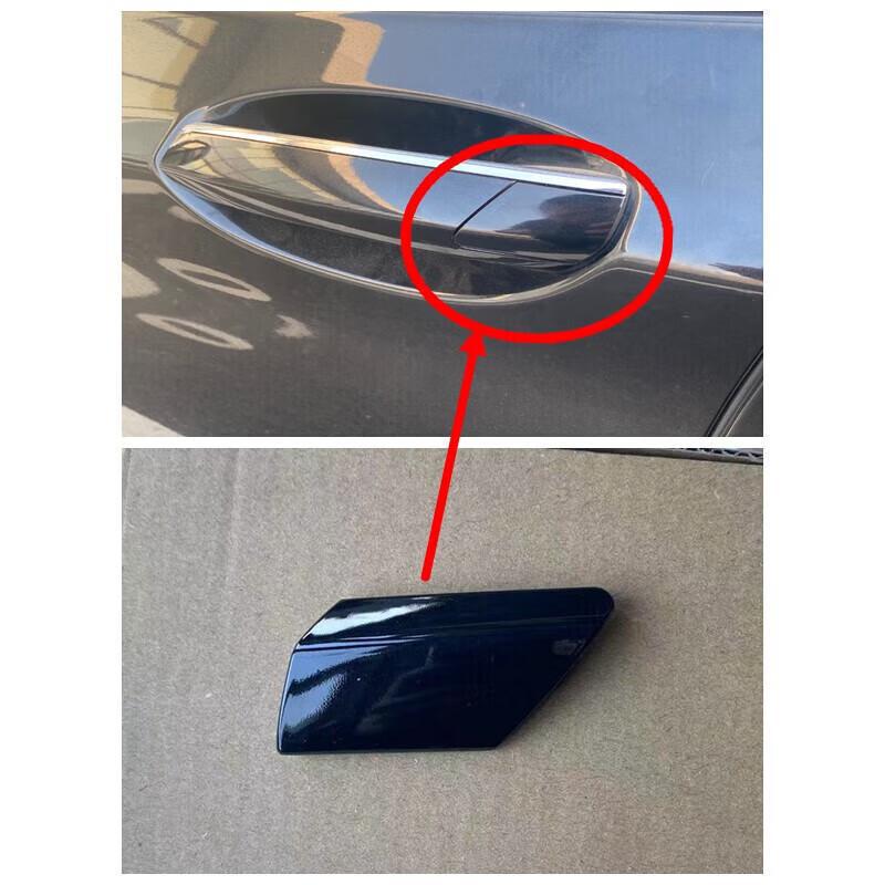 

BMW 7 Series G12 730-750 Door Handle Plug & Keyhole Cover