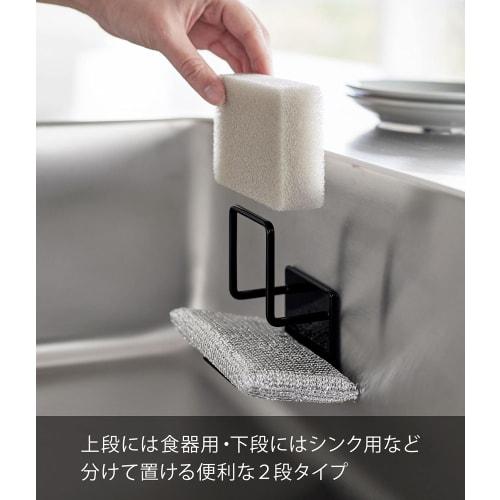 Yamazaki Tower Magnetic Sponge Holder, Double, Black, Approx. W6.5 X D6.3 X H11cm, Two-Tier, Easy To Clean, Product Number: 3281