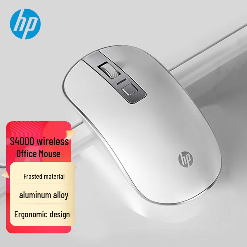 

HP S4000 Silent Wireless Mouse
