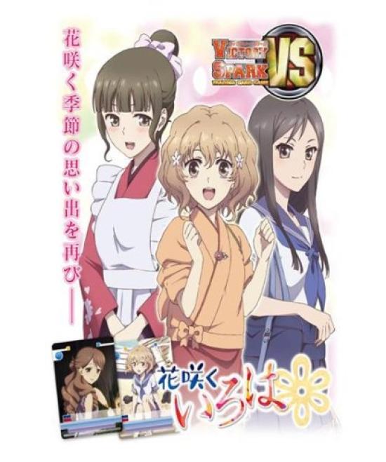 

Victory Spark Extra Booster Hanasaku Iroha BOX VOL.2
