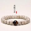 Hainan Star-Moon Bodhi Bead Bracelet for Men, Cinnabar Pixiu Bracelet, Six-Character Mantra Buddhist Bead Bracelet for Women