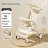 Compact Foldable Baby Stroller: Lightweight and Travel-Friendly, Carry-On Compatible