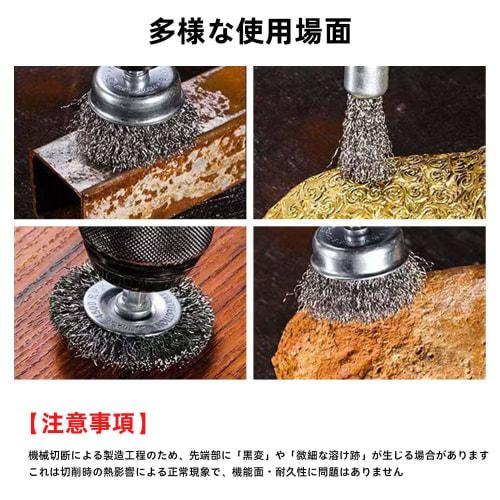 KKLM Hexagonal Wire Brush Set, Rust Removal and Paint Stripper, Set of 6, Ideal for Rust Removal and Paint Stripping, Impact Driver Compatible, Cup, W