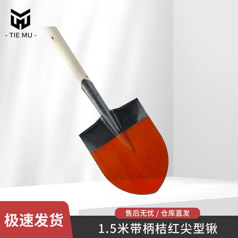 Tiemu Wooden Handle Outdoor Shovels & Pickaxes