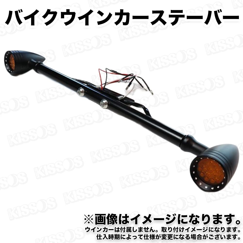 Motorradblinker-Halterstange Verlagerung 275mm Custom Dress-up Universal (Schwarz)