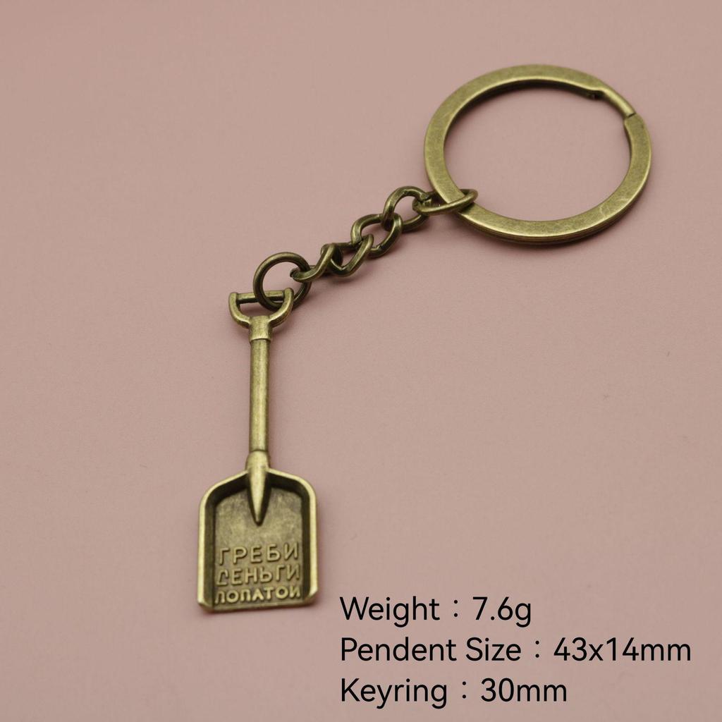 Trendy Mini Shovel Keychain Pendant